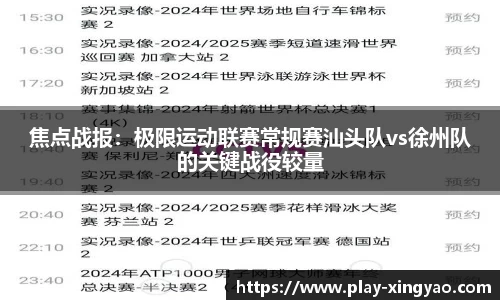 杏耀官网