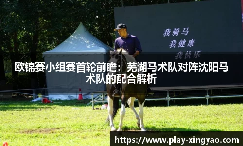 杏耀官网