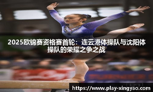 杏耀平台