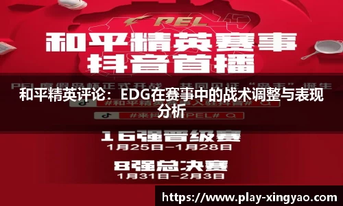 杏耀官方网站