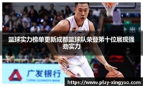 杏耀官网