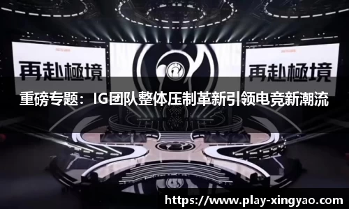 杏耀平台