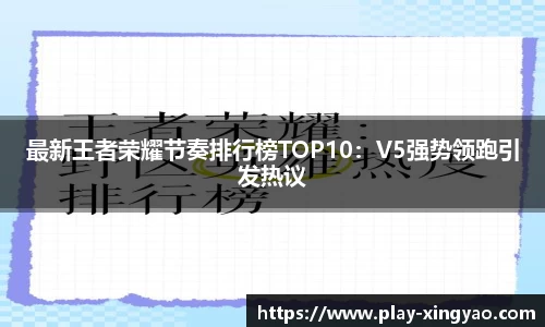 杏耀官网
